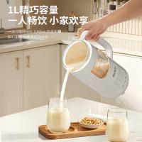 先锋（SINGFUN） SS2301 迷你豆浆机 1000mL（单位：台）