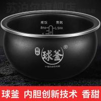 苏泊尔（SUPOR） SF40HC32 电饭煲 4L (单位：台)