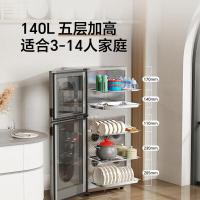康宝（Canbo） XDZ140-KT 消毒柜 140L 灰色 (单位:台)