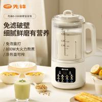 先锋（SINGFUN） B-006 破壁豆浆机 1600ml（单位：台）