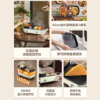 苏泊尔（SUPOR） GJ4525S832 电火锅 额定功率：1600W 白色（单位：个）