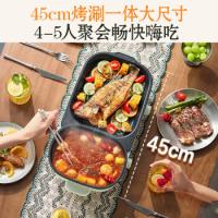 苏泊尔（SUPOR） GJ4525S832 电火锅 额定功率：1600W 白色（单位：个）