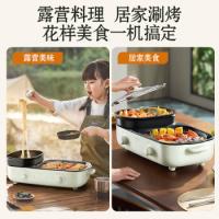 苏泊尔（SUPOR） GJ4525S832 电火锅 额定功率：1600W 白色（单位：个）