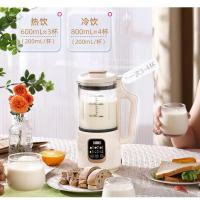 荣事达（Royalstar） RD-551A(YZ) 迷你破壁豆浆机 135W（单位：台）