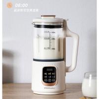 荣事达（Royalstar） RD-551A(YZ) 迷你破壁豆浆机 135W（单位：台）