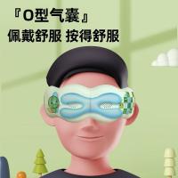 和正 HZ-QNA-11 儿童护眼仪中小学生眼部按摩器 5W（单位：件）
