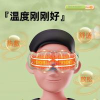和正 HZ-QNA-11 儿童护眼仪中小学生眼部按摩器 5W（单位：件）