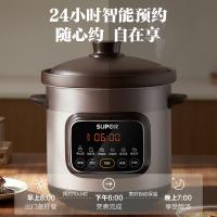 苏泊尔（SUPOR） DG50YC872 电炖锅 电火锅 5L 棕色（单位：个）