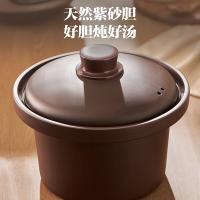 苏泊尔（SUPOR） DG50YC872 电炖锅 电火锅 5L 棕色（单位：个）