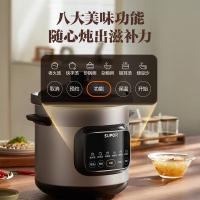 苏泊尔（SUPOR） DG50YC872 电炖锅 电火锅 5L 棕色（单位：个）