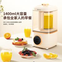 先锋（SINGFUN) DPB-1401R 多功能破壁营养料理机 1750ml （单位：台)