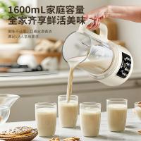 先锋（SINGFUN） B-006 破壁豆浆机 1600ML(单位：台)