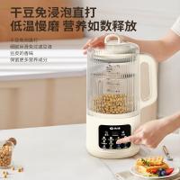 先锋（SINGFUN） B-006 破壁豆浆机 1600ML(单位：台)