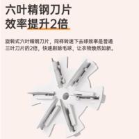 志高（CHIGO） 毛球修剪器 M108 88*85*200MM (单位:台)