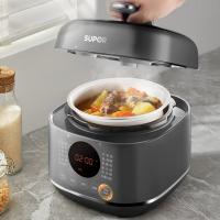 苏泊尔（SUPOR） SY-23FC27Q 电压力锅 2.3L （单位：台）