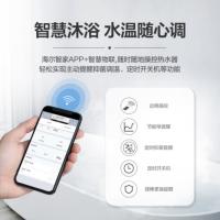 海尔（Haier）电热水器100升速热储水式一级能效WIFI净水洗ES100H-GA3(2AU1)标准安装（单位：台）