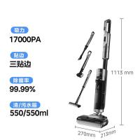 美的（Midea） G9Pro  洗地机 洗拖吸扫一体270*213*1113mm (单位:台) 玄武灰