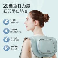 凯伦诗 CLORIS-D910按摩披肩（单位：个）浅蓝色