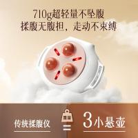 科爱元素CI185A小悬壶砭石按摩仪按摩器（单位：个）