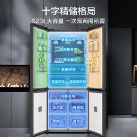 美的（Midea）家用电冰箱BCD-523WSGPZM(E)（单位：台）天青釉