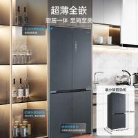 美的（Midea）家用电冰箱BCD-523WSGPZM(E)（单位：台）天青釉