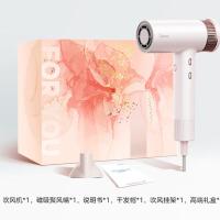 美的（Midea）FG3 高速电吹风升级礼盒 135*227*55mm （单位：个）星光粉