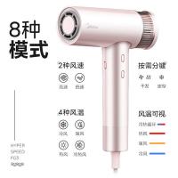 美的（Midea）FG3 高速电吹风升级礼盒 135*227*55mm （单位：个）星光粉