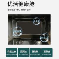 格兰仕（Galanz）P70F20CN3L-HP3(S0)微波炉家用20L平板小型 电脑按键（单位：台）