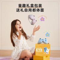 西屋（Westinghouse） WEN-HYE1B 儿童眼部按摩仪 1000mAh（单位：台）蓝色