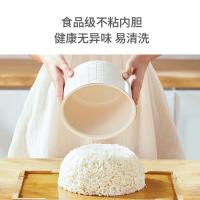 小质 低糖电饭煲 DF03A 2L (单位:台) 红色