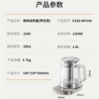九阳（Joyoung） 养生壶 316L不锈钢24小时预约 K18D-WY196 1.8L (单位:台)