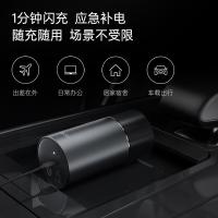 小适 F101-GY 电动智能感应便携剃须刀 5W（单位：个）深空灰