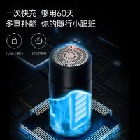 小适 F101-GY 电动智能感应便携剃须刀 5W（单位：个）深空灰