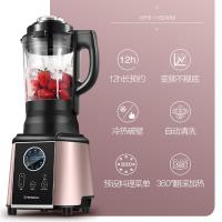 西屋（Westinghouse） WFB-HS0466 破壁机 210*210*500mm 玫瑰金 (单位:台)