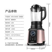 西屋（Westinghouse） WFB-HS0466 破壁机 210*210*500mm 玫瑰金 (单位:台)