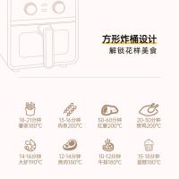 先锋（SINGFUN）AF602M电烤炉(空气炸锅)6L 1400W（单位：台）白色
