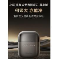 小适 KM30尊享版 剃须刀电动便携款刮胡刀往复式 5W（单位：个）钛金灰