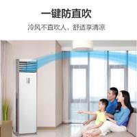 美的（Midea） KFR-72LW/BDN8Y-PA401(3)A 空调柜机 变频冷暖 3匹 (单位:台）