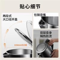 九阳（Joyoung） 17WU2 U底速静电热水壶  316L不锈钢 1.7L（单位:台）