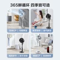 艾美特（AIRMATE） FA23-RDI82-1 空气循环扇 电风扇 32W 黑色（单位：个）