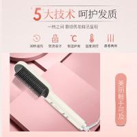金稻（KSKIN） KD380 卷发器 42W/45W 白色（单位：支）