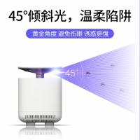 雅格（yage） M002 智能光控驱蚊器 606g（单位：台）