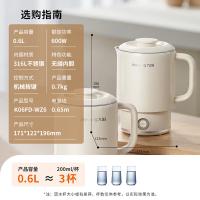 九阳（Joyoung） K06FD-WZ6 烧水壶  便携式 0.6L（单位:台） 白色