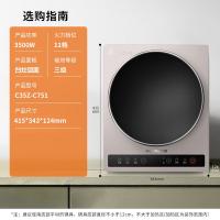 九阳（Joyoung） C35Z-C751 大火力凹槽电磁炉 480*265*393mm 配赠炒锅（单位:套） 榛果金