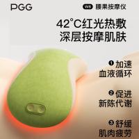 PGG W8 腰部按摩器腰果按摩仪智能款 2500mAh（单位：台）草绿色