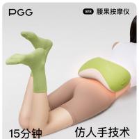 PGG W8 腰部按摩器腰果按摩仪智能款 2500mAh（单位：台）草绿色