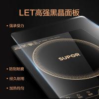 苏泊尔（SUPOR） C22-IH97S 电磁炉 320mm*260mm*50mm (单位：台)  黑色