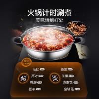 苏泊尔（SUPOR） C22-IH97S 电磁炉 320mm*260mm*50mm (单位：台)  黑色