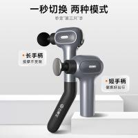 云康宝 CM40F筋膜枪 椎腰部腿全身肌肉深层放松按摩仪器（单位：个）黑灰色