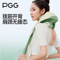 PGG M7 颈椎按摩器 按摩披肩膀斜方肌肩颈部按摩仪126x16x16cm（单位：台）绿色